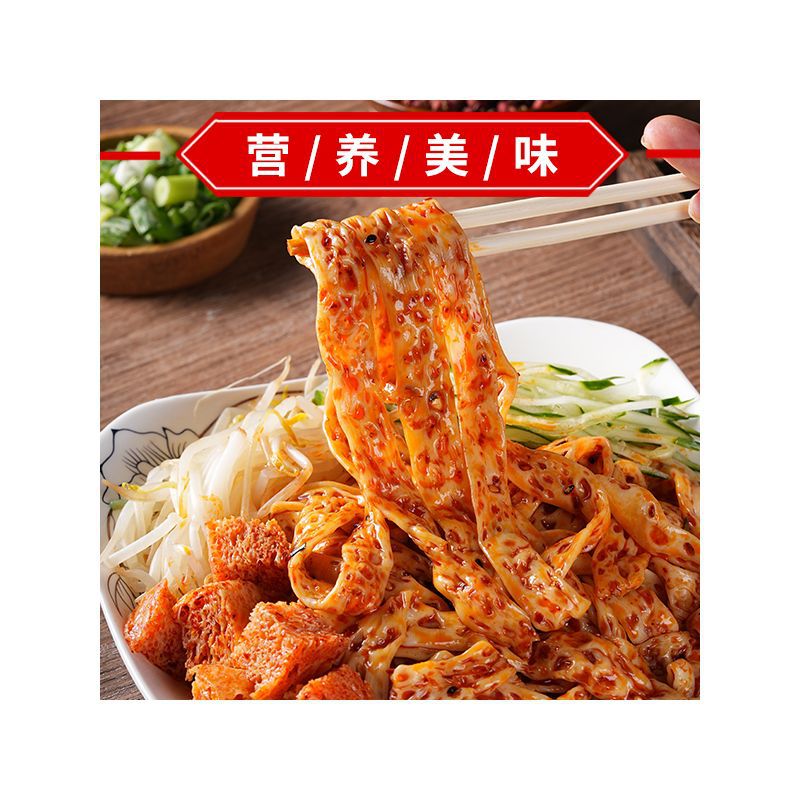 쇠고기 힘줄 국수, 매콤한 참깨 소스, 바로 먹을 수 있는 정통 인스턴트 식품, 조리가 필요 없는 라면, 한 박스의 라면, 야식