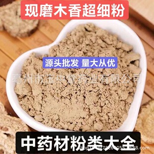 ľ��ۼ���Ȼ��Ʒ��ș�ķ۬Fĥľ�㳬��������ă�Դ�^���lľ���