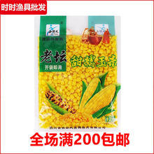 �����L�~�D�ω���Ŵ����650g�����w������h����C���D���a������