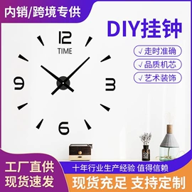 墙贴;挂钟、壁钟;化妆镜