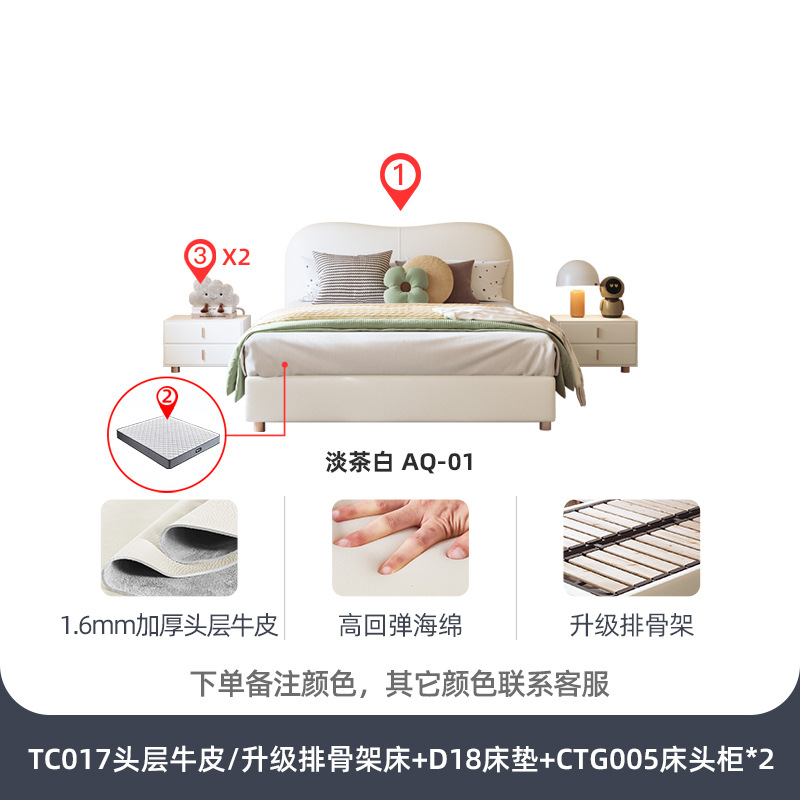 상단 레이어 소 가죽 D18 매트리스 캐비닛 * 2/업그레이드 된 행 해골