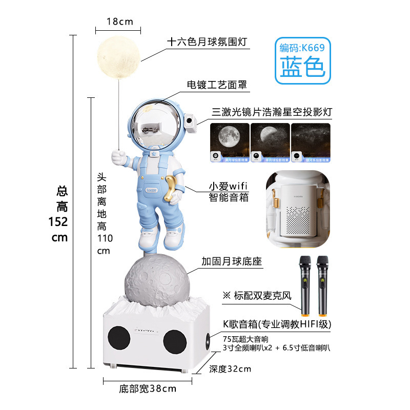小爱同学太空人宇航员大摆件客厅电视机柜旁K歌音响落地摆件装饰|undefined