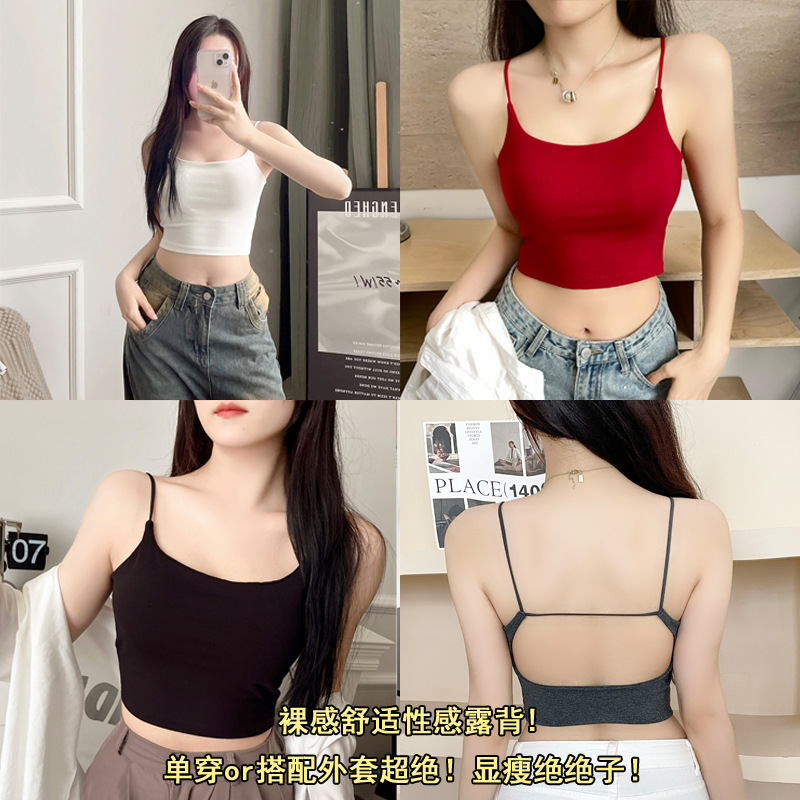 Hot Girl with Breast Pads and Beautiful Back Camisole for Women in Summer with Short Sexy Bra All-In-One Sleeveless Bottoming Top