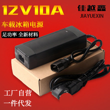 12V10A�Դ�m����12Vֱ���Դ܇�d���䌣��120W늙C�ԴƷ�ֹ��^