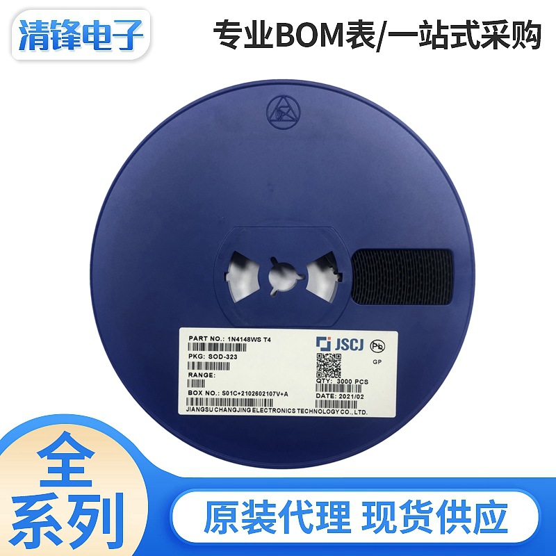 二三极管 S8050 S8550丝印S4 1AM J3Y 2TY  Y1 Y2下单前咨询客服