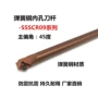 内孔抗震d12md14n弹簧钢