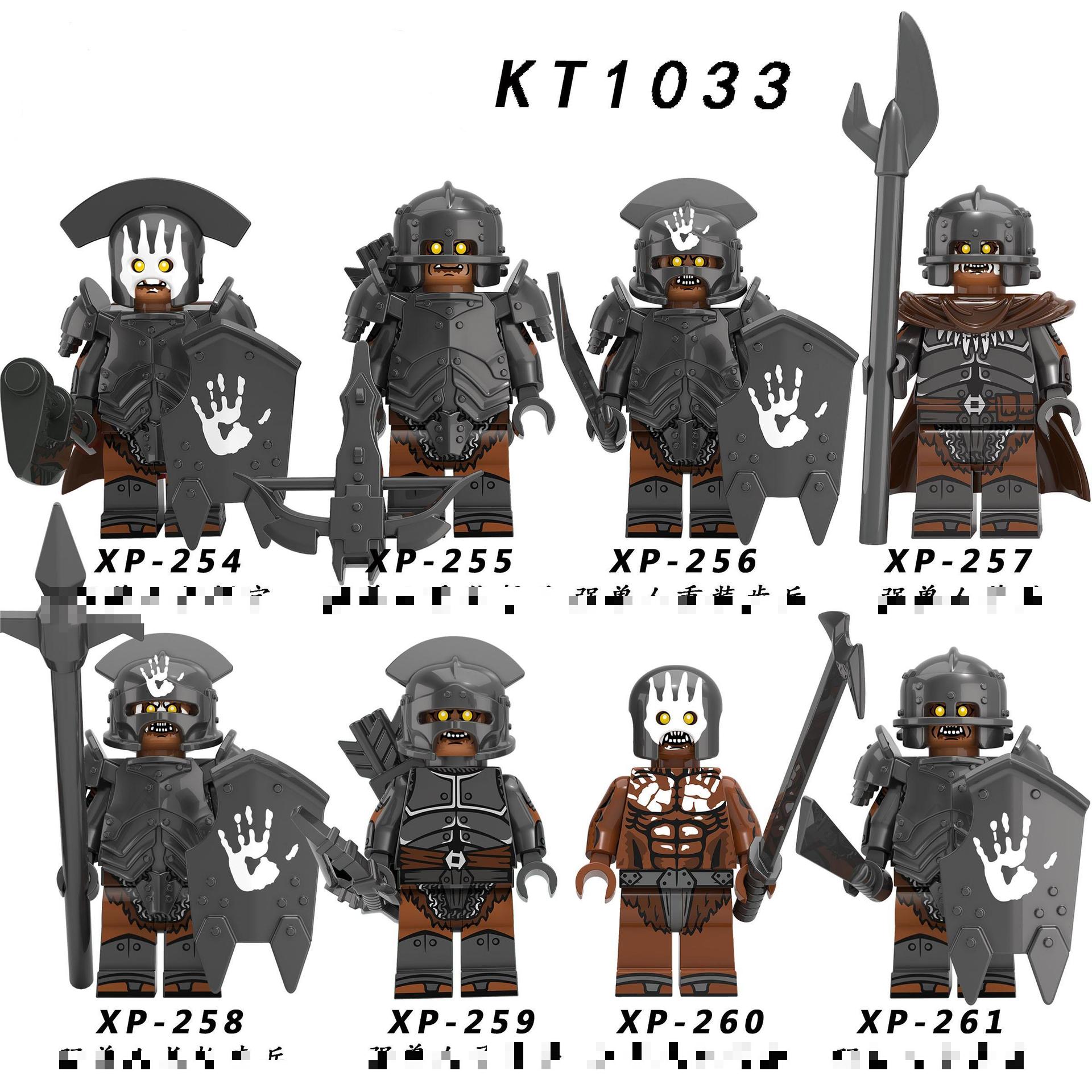 外贸货品KT1033魔戒系列强兽人人仔积木玩具外贸单包袋装