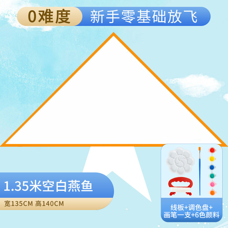 Bricolaje cometa en blanco Nezha paquete de material hecho a mano para colorear dibujos animados graffiti bambú jardín de infancia pintura cometa