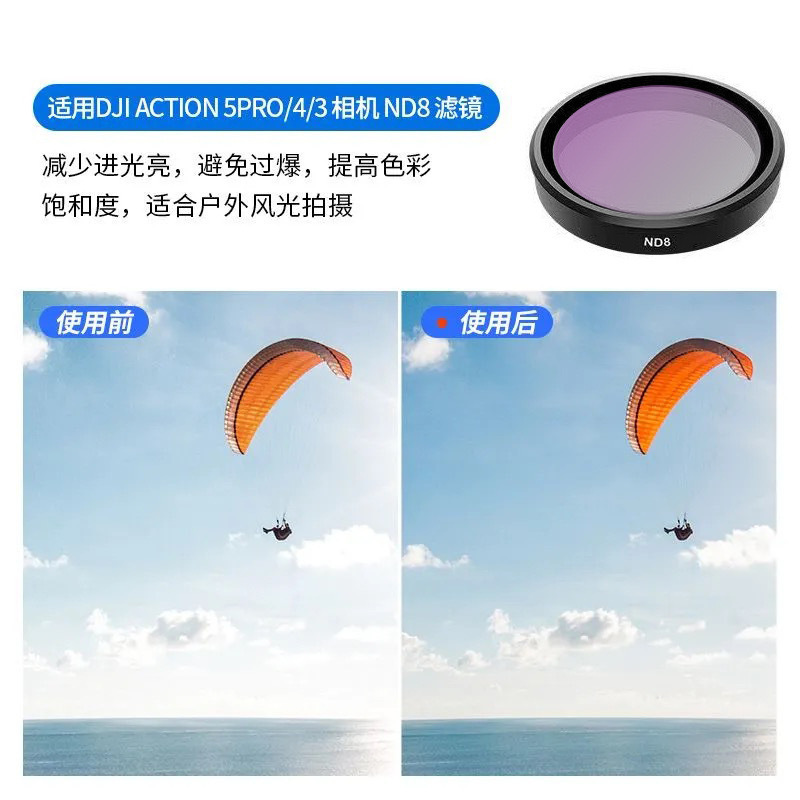 DJI Osmo Action5Pro/4/3 アクションカメラフィルター CPL ND UV ブラックソフトフィルターに適しています。|undefined