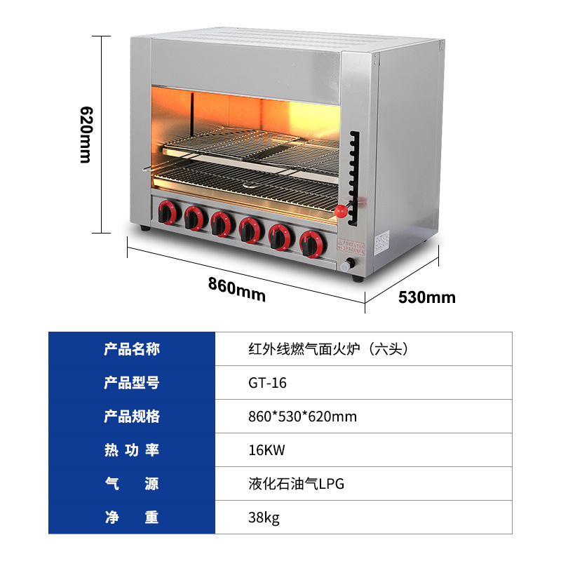 �������ú����߿�����ȼ������¯��¯̨ʽ�������⿾�㿾��¯