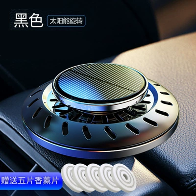 removal car perfume ornaments – Car Perfume Aromatherapy - black-ufo-low-edition-5-aromatherapy-core