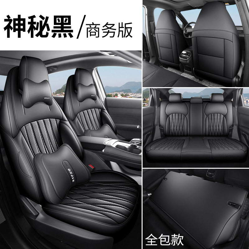 Seasons Universal Full Surround: Changan Modelə uyğun (Original) oturacaq örtükləri - mysterious-black-business-edition-full-coverage-front-and-rear-five-seats-fourth-generation-changan-eado