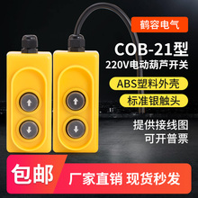 ΢��늄Ӻ��J�_�P�����CС���C�_�P220V�������°��o�_�P�b����