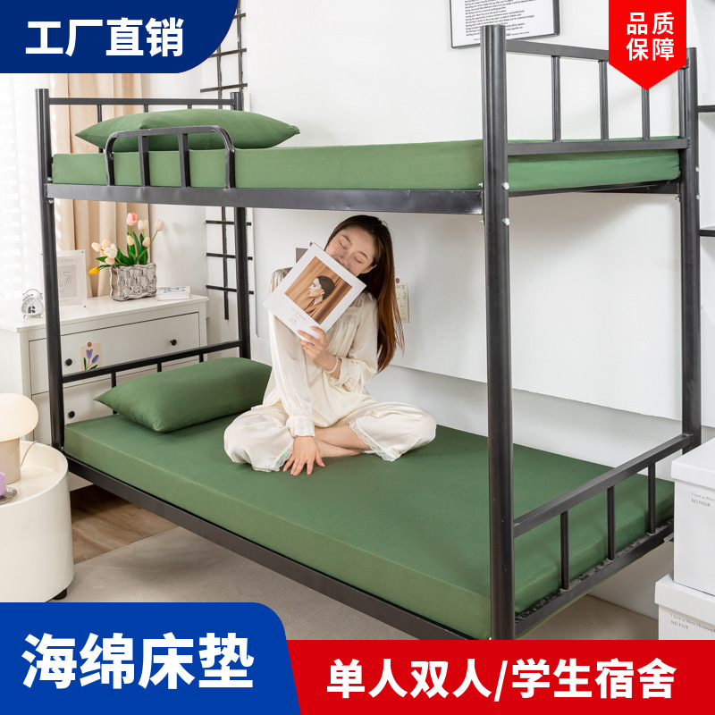 军绿色床垫高密度海绵软垫军训褥子铺地单人学生宿舍上下铺海绵垫|undefined