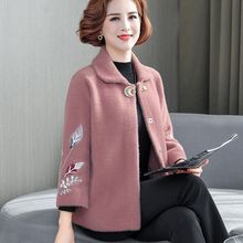 妈妈洋气水貂绒大衣中年女高档毛呢外套中老年冬装双面绒短款上衣