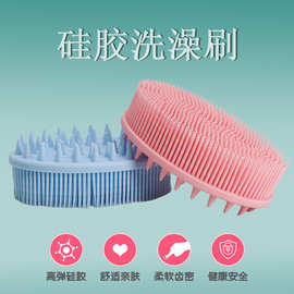 新款跨境沐浴洗头软刷宝宝触觉训练按摩婴儿双面硅胶洗澡刷