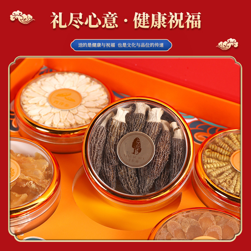 Wholesale Yunnan Morel Five-Piece Gift Box, Mountain Treasures and Nourishing Dried Goods, Western Ginseng, Red Ginseng, Dendrobium, Fish Collagen, and Reishi Dried Goods