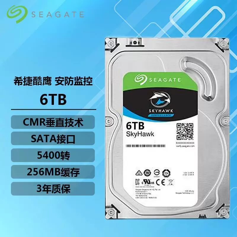 Подходит для SATA Seagate Cool Eagle ST6000VX009 6 ТБ мониторинговый жесткий диск 256 МБ 5400 об/мин