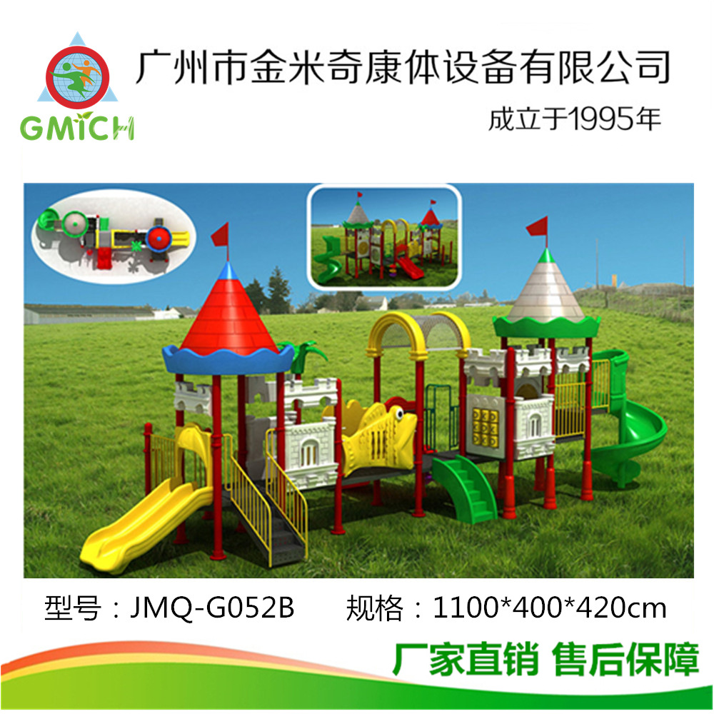 ���ԭ������ �����ͯ��ϻ��� С�������豸����ֱ����ǧ����