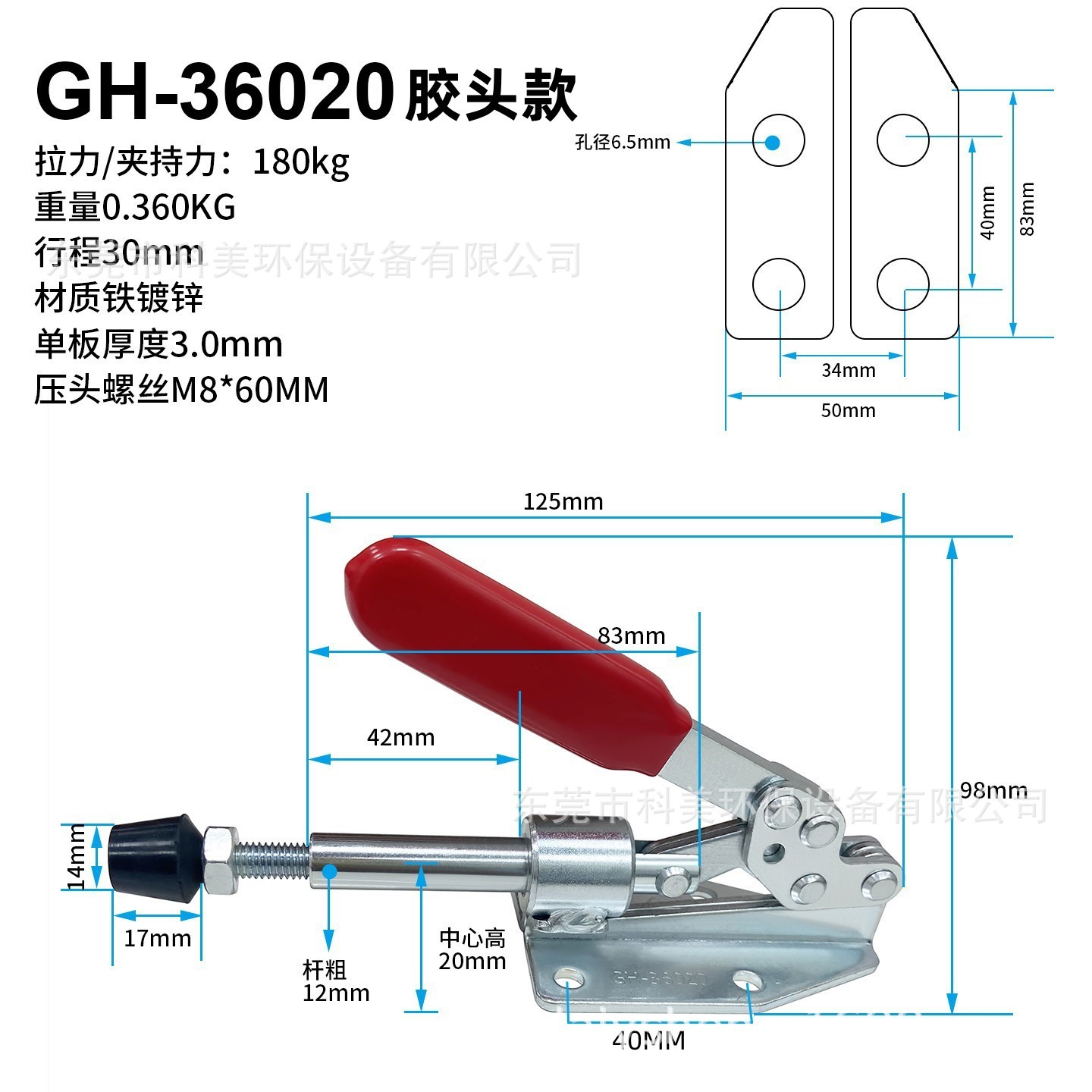 GH-36020.jpg
