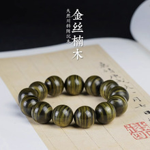 千年阴沉木金丝楠木手串文玩檀香木四川老料特级水波纹乌木佛珠男