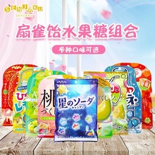 日本进口儿童零食扇雀饴鸟笼汽水味什锦糖水果苏打果汁硬糖果喜糖