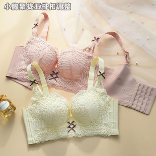 Fashionable lace five-breasted adjustable medium-thick small chest large push-up side breast underwear women's wireless bra