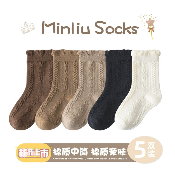 Ml23-785 plain small twist
