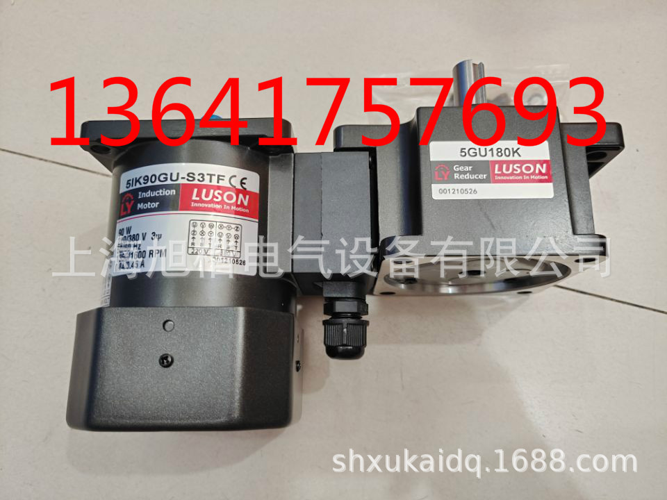 LY电机LUSON减速机电机5IK90GU-STF 5GU180K 51K90GU-STF