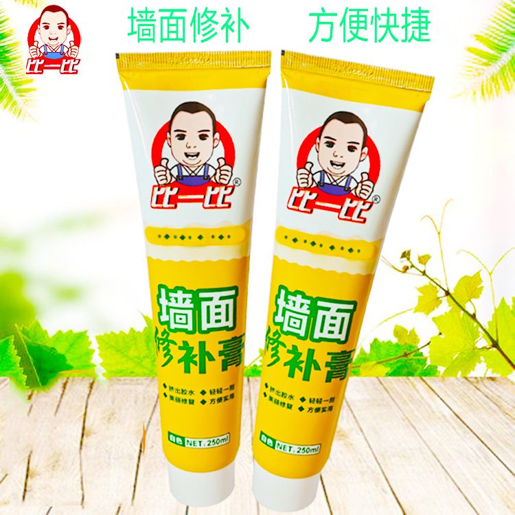 厂家批发补墙膏墙面修补膏  送刮板 裂缝钉眼修复白色腻子膏