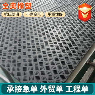 定制路基板工地过车临时铺路板防滑耐磨花纹板高分子聚乙烯路基板
