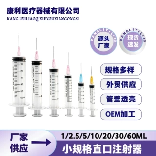 加工定制一毫升注射器手推式塑料针筒注射器带刻度无针喂食器
