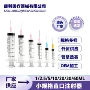 刻度定制手推式无针注射器
