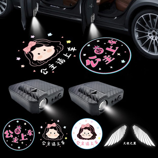 Princess Please Go on the Car Angel Wings Car Door Welcome Light Car Atmosphere Light Decorative Light Wiring-free Projection Light