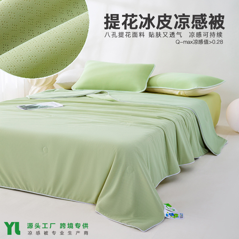 [자카드 시원한 느낌/피부친화적, 통기성] 자카드그라스 그린