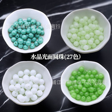4-16mmˮ����ɫ��������A�鎧��ɢ����鹤ˇƷ�Ʒ����S�����l