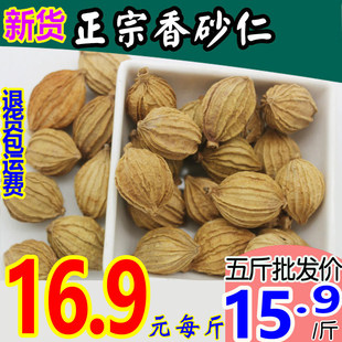 ����Ĵ���ɰ��ɯ����ɰ�ʴ�ɰ��ɰ500��250g���]��