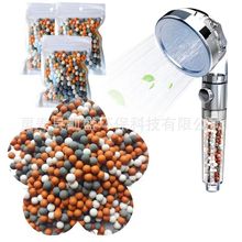 亚马逊花洒配件填充球过滤手持花洒内置负离子球大小规格免费拿样