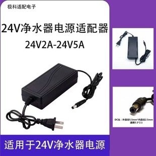24V��ˮ������ˮ���ˮ�C׃����5A4A 3A2Aͨ���Դ�m������