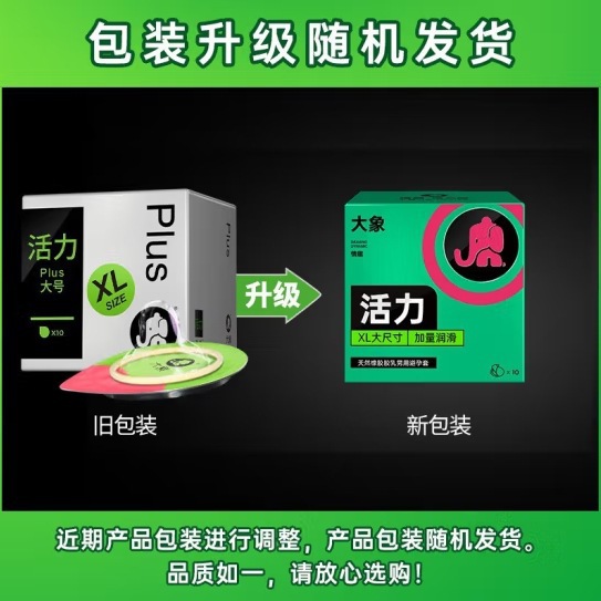 코끼리 [활기찬 대형] 3개입