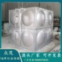 宝鸡储水保温养殖水箱