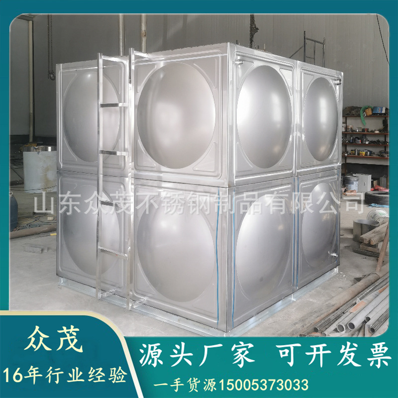 济宁组合式不锈钢消防水箱 室外生活保温水箱 304不锈钢水箱