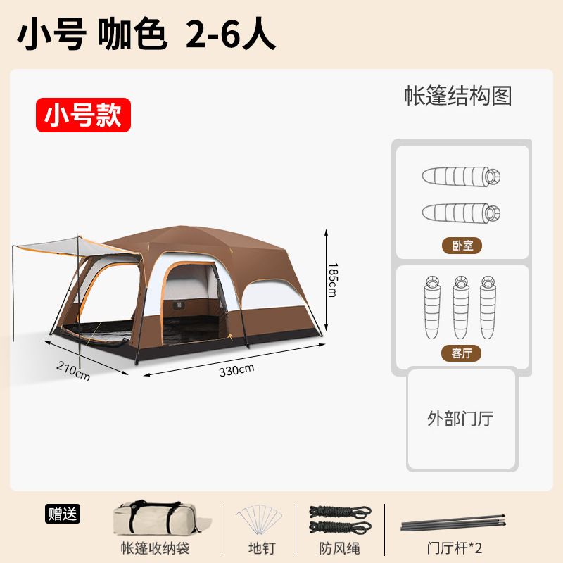 Dos habitaciones y una tienda de campaña al aire libre especial para viajes a prueba de viento y lluvia, gran espacio para tiendas de techo de cresta multipersona