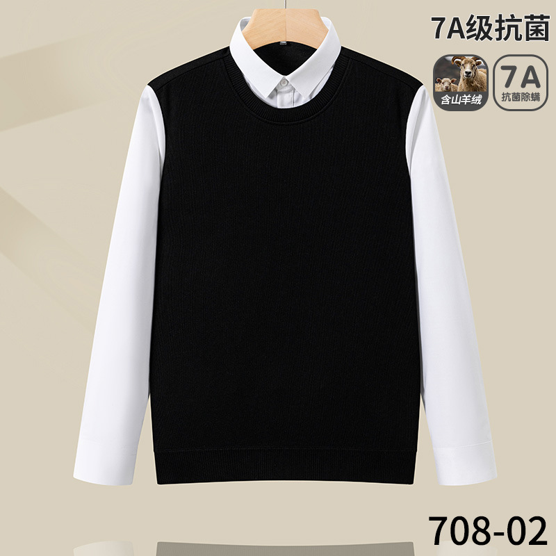 New 7A Antibacterial Wool Fake Two-Piece Seamless Knitwear, Thickened Single-Layer Shirt, Refreshing Autumn and Winter Men's Clothing
