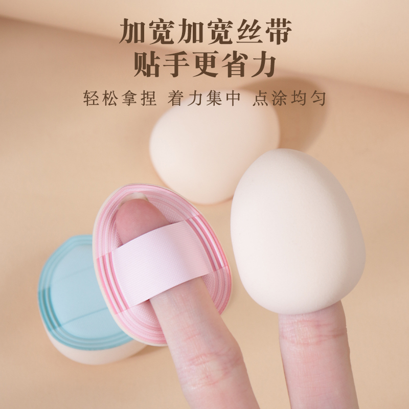 加厚迷你拇指棉花糖气垫粉扑干湿两用不吃粉美妆遮瑕专用海绵工具|undefined