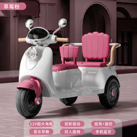 儿童电动三轮车遥控摩托车男女孩电瓶车宝宝玩