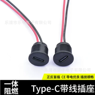 圆形 Type-C 螺纹母座红黑线引出充电母头仪器设备改装供电接口