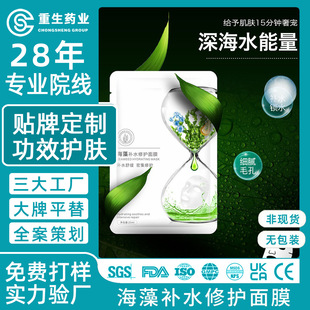 ������ĤOEM���� �aˮ����Ů�W����Ĥ���w���B�������᝙���w��Ĥ