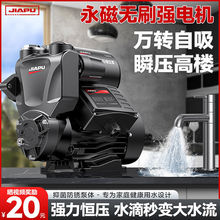 ����������220V�ԁ�ˮ�ܵ��Ӊ������ü���̫���ȫ�Ԅ��o����ˮ��