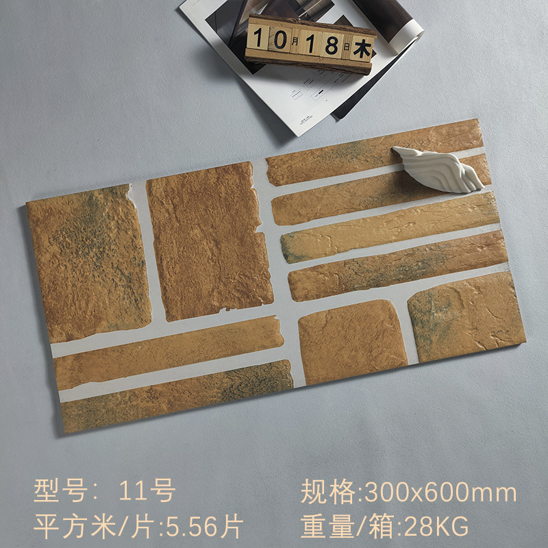 美式地砖300600复古客厅庭院别墅天然外墙背景墙文化砖自建房软瓷|undefined